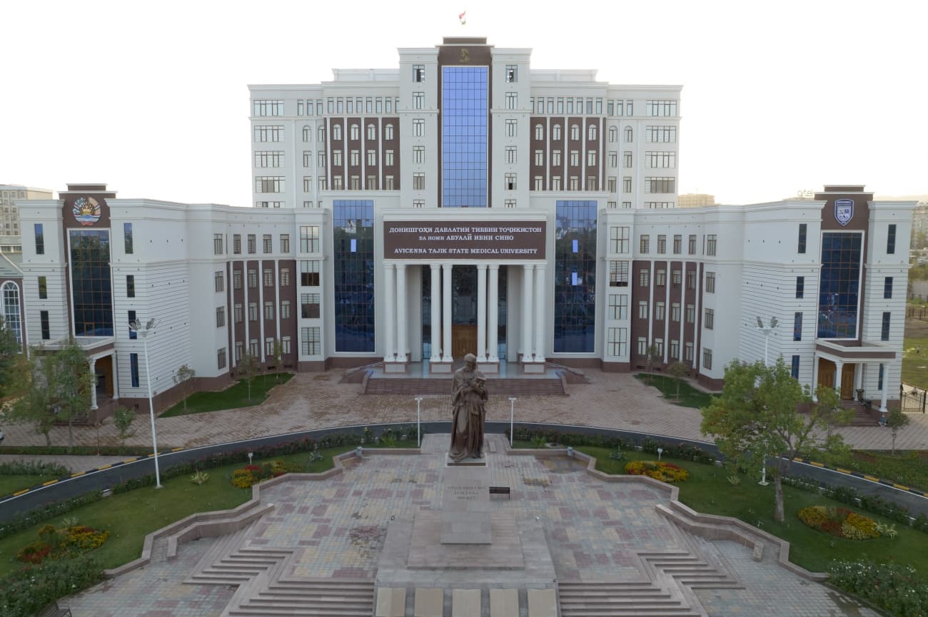 جامعة ابن سينا الطبية الحكومية Campus
